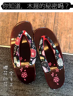 Traditional Japanese Geta Sandals with Floral Design